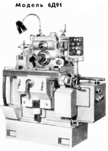 6Д91 - Станки шпоночно - фрезерные