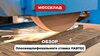 Плоскошлифовальный станок FABTEC SGA40100AHD, рис.22