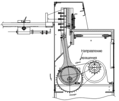 Основные части Stalex Q11